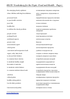 food.pdf